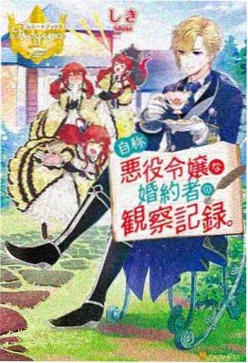 药屋少女的呢喃 好看的动漫片子